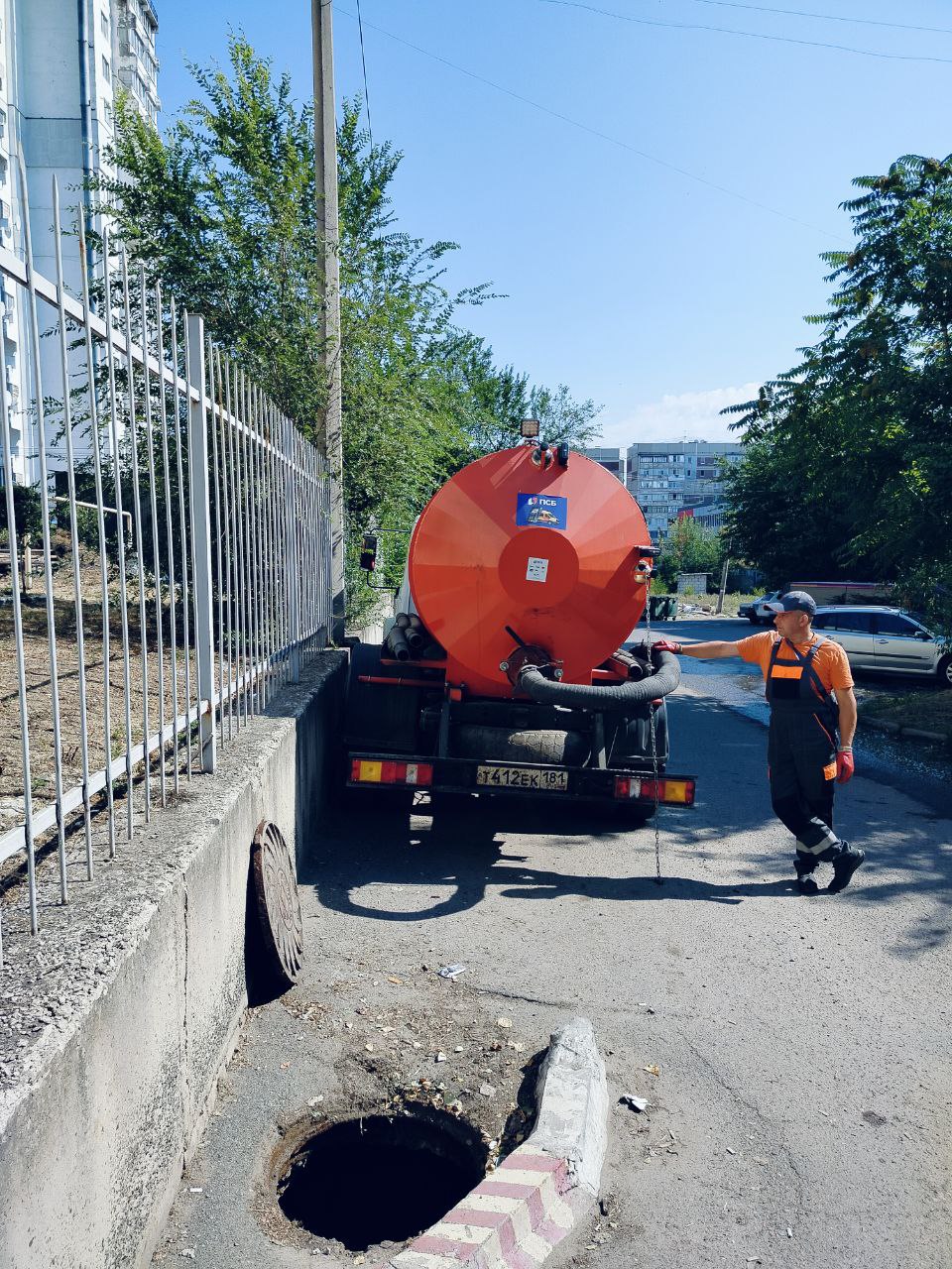 Откачка